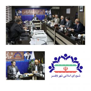 جلسه مدیریت راهبردی پسماند به ریاست مهدی باقرزاده رئیس و اعضای محترم شورای اسلامی شهر و شیر محمدی معاون محترم شهردار ، به همراه مدیریت پسماند شهرستان، در شورای اسلامی شهر برگزار شد