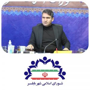 رئیس شورای اسلامی شهر بابلسر از مسافران نوروزی شهر بابلسر تقدیر کرد